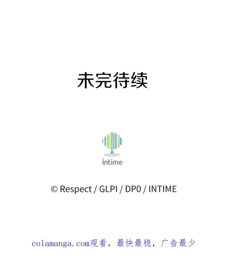 《魔弹射手》144.旗鱼号图116