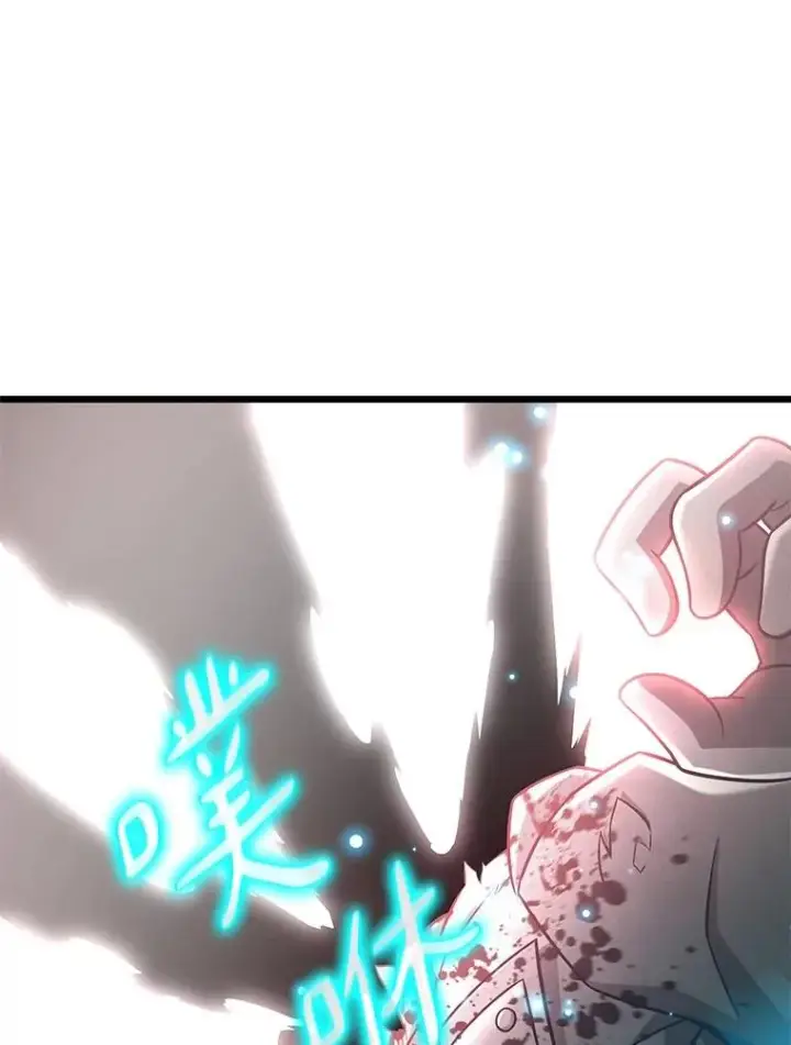 《魔弹射手》144.旗鱼号图14