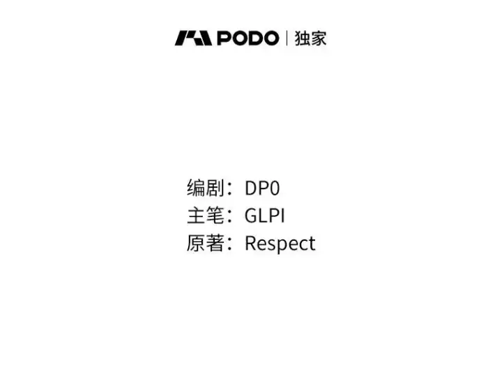 《魔弹射手》144.旗鱼号图19