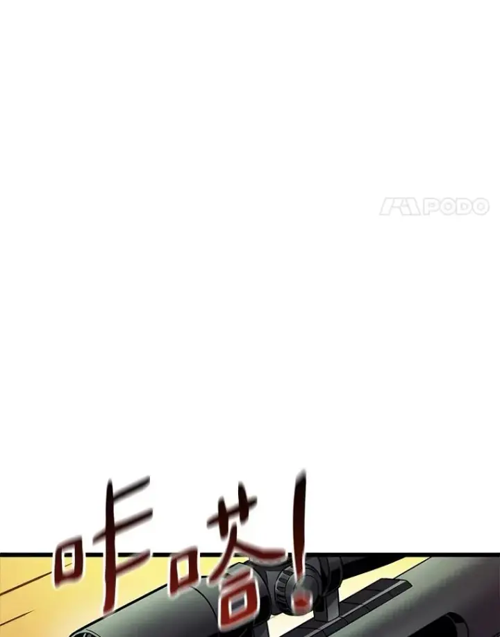 《魔弹射手》144.旗鱼号图28