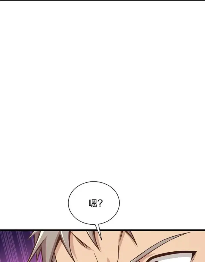《魔弹射手》144.旗鱼号图32