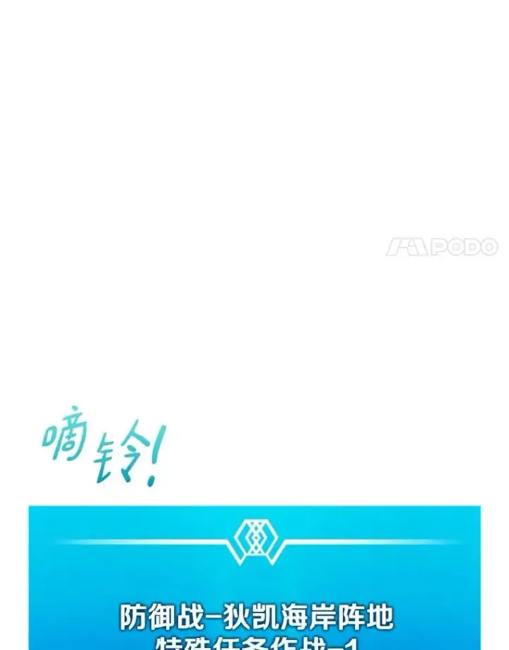 《魔弹射手》144.旗鱼号图38