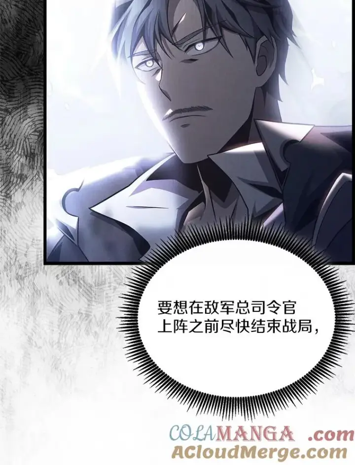 《魔弹射手》144.旗鱼号图49