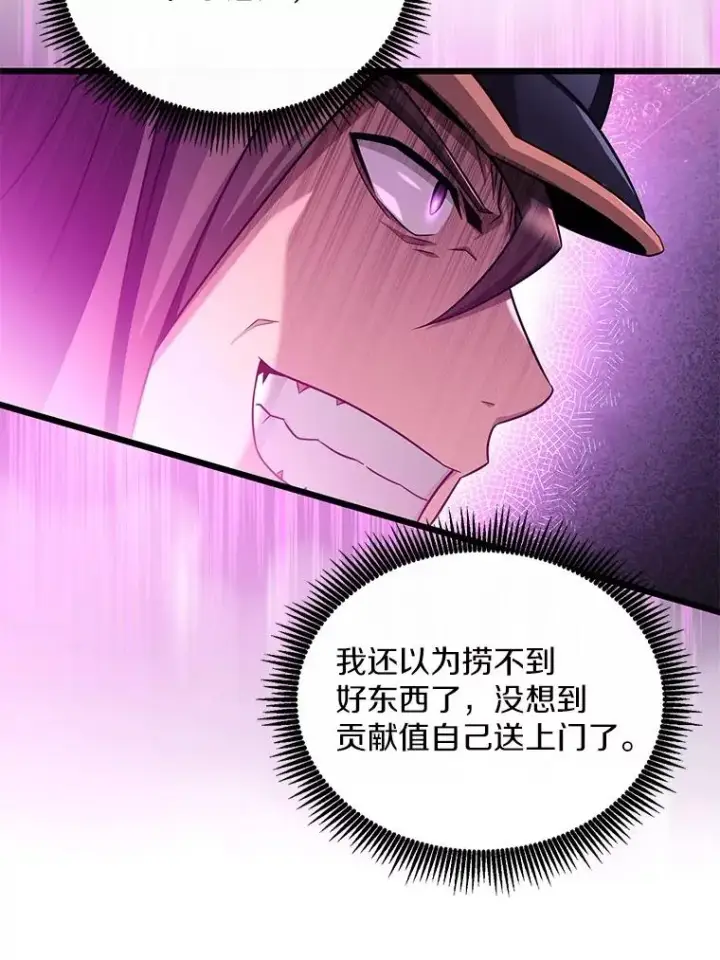 《魔弹射手》144.旗鱼号图6