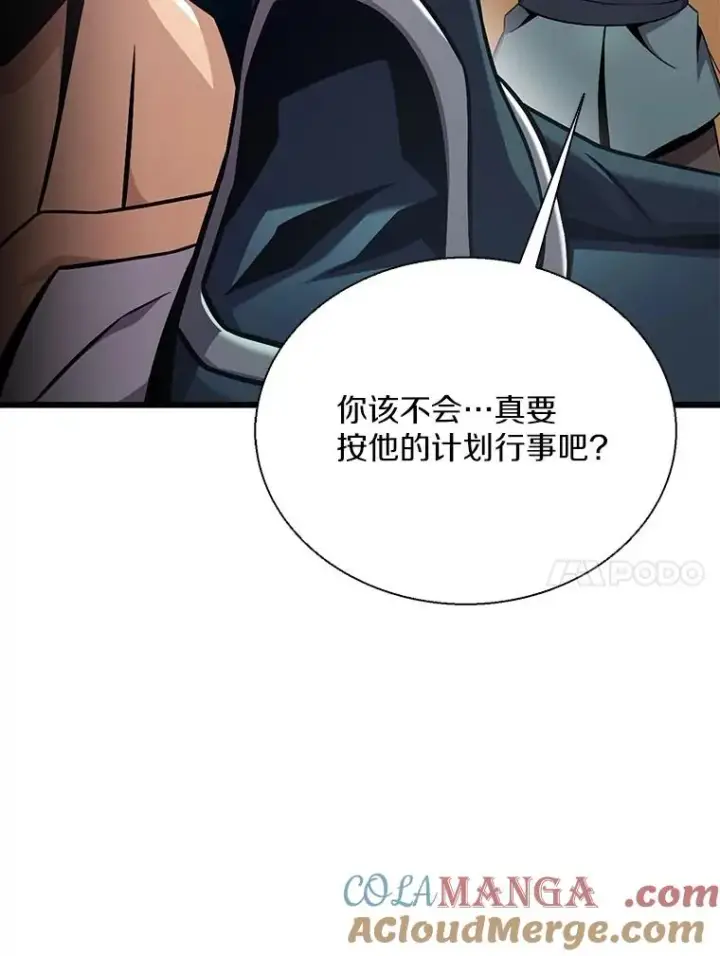 《魔弹射手》144.旗鱼号图61