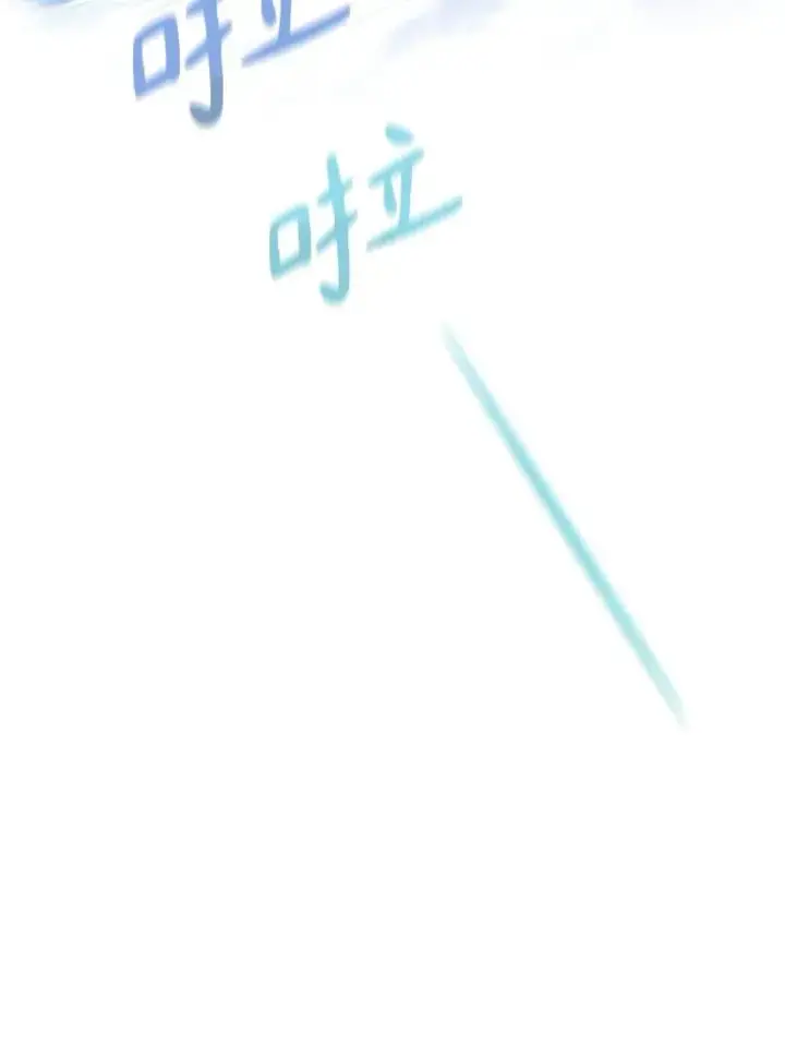 《魔弹射手》144.旗鱼号图79