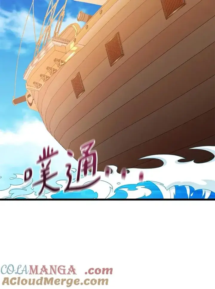 《魔弹射手》144.旗鱼号图81
