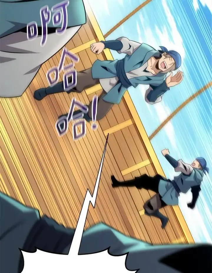 《魔弹射手》145.第二暴风图2