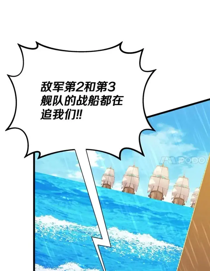 《魔弹射手》145.第二暴风图7