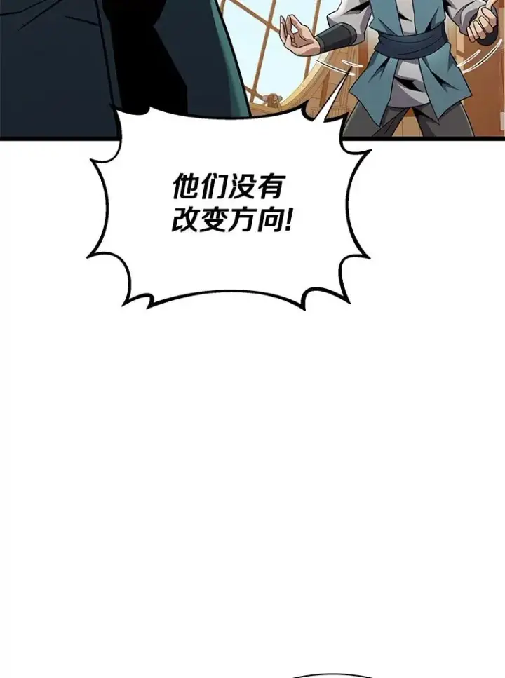 《魔弹射手》145.第二暴风图76