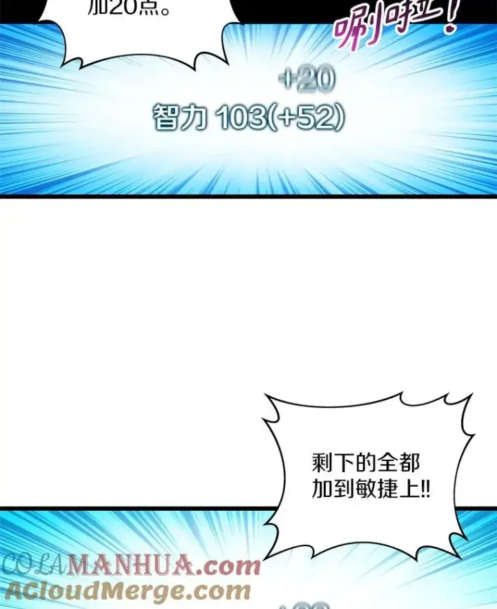 《魔弹射手》71.基德来访图101