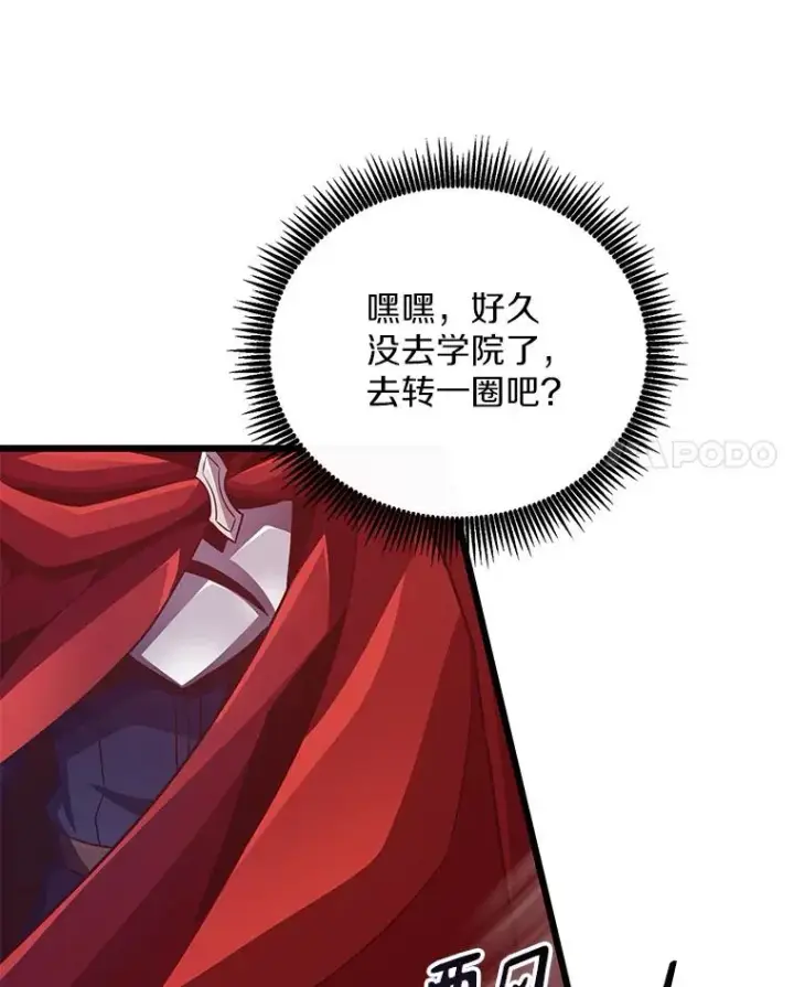 《魔弹射手》71.基德来访图106