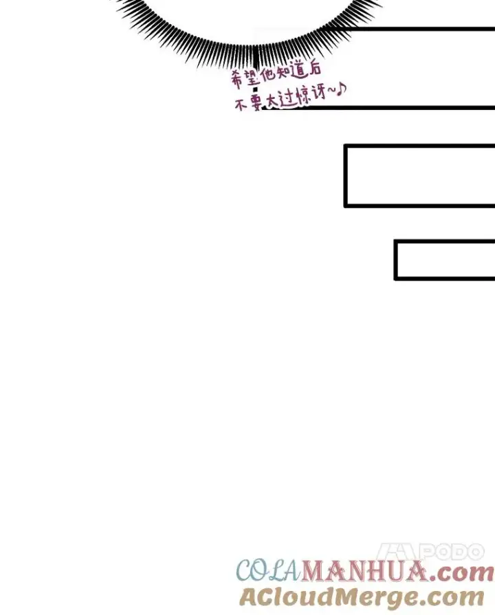《魔弹射手》71.基德来访图109
