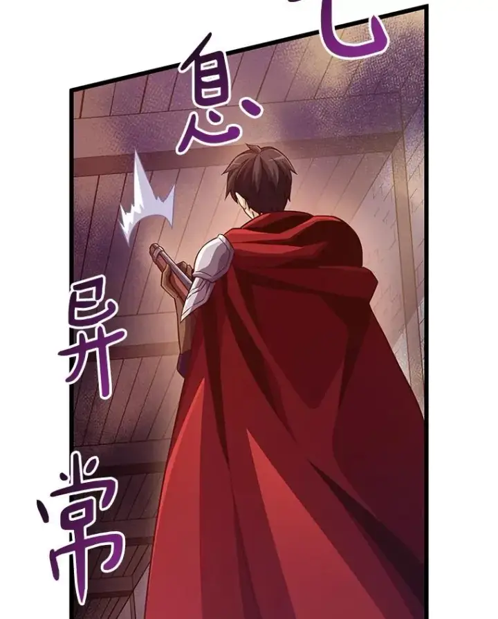 《魔弹射手》71.基德来访图114