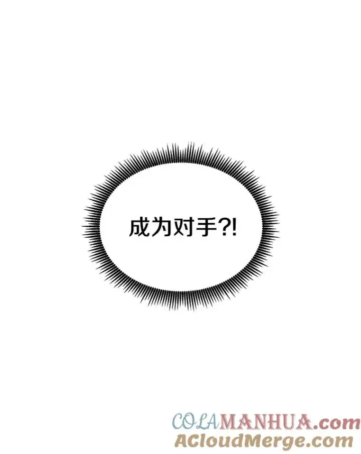《魔弹射手》71.基德来访图125