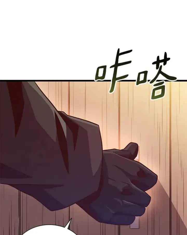 《魔弹射手》71.基德来访图131