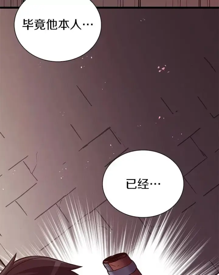 《魔弹射手》71.基德来访图132