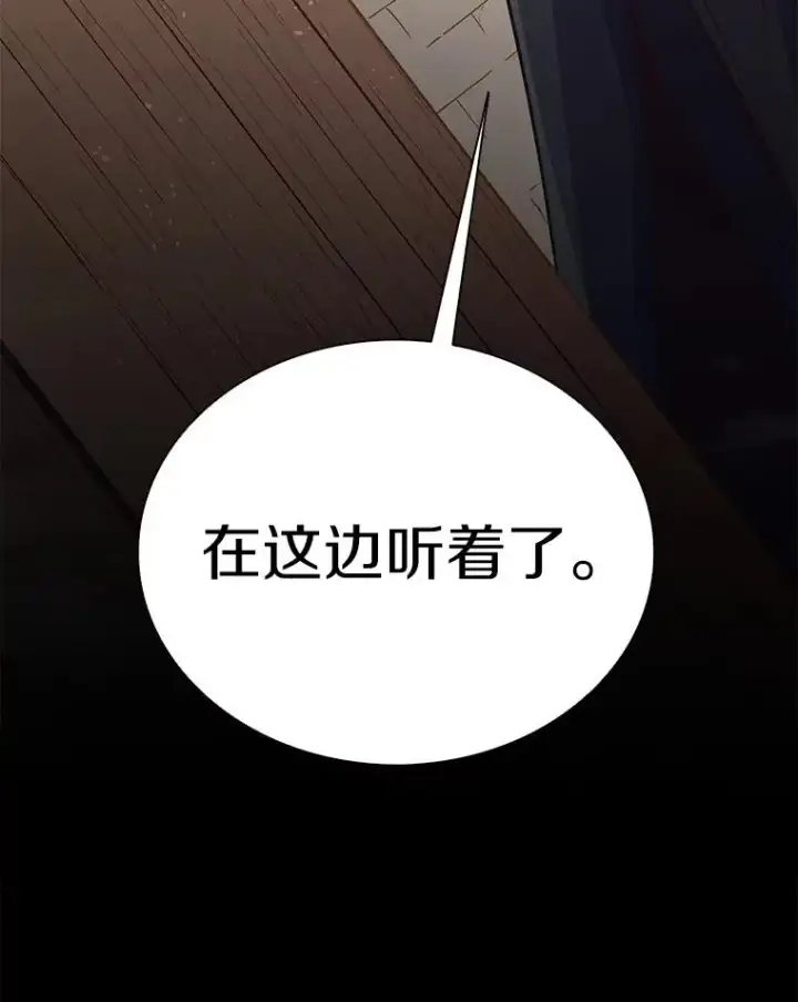 《魔弹射手》71.基德来访图135