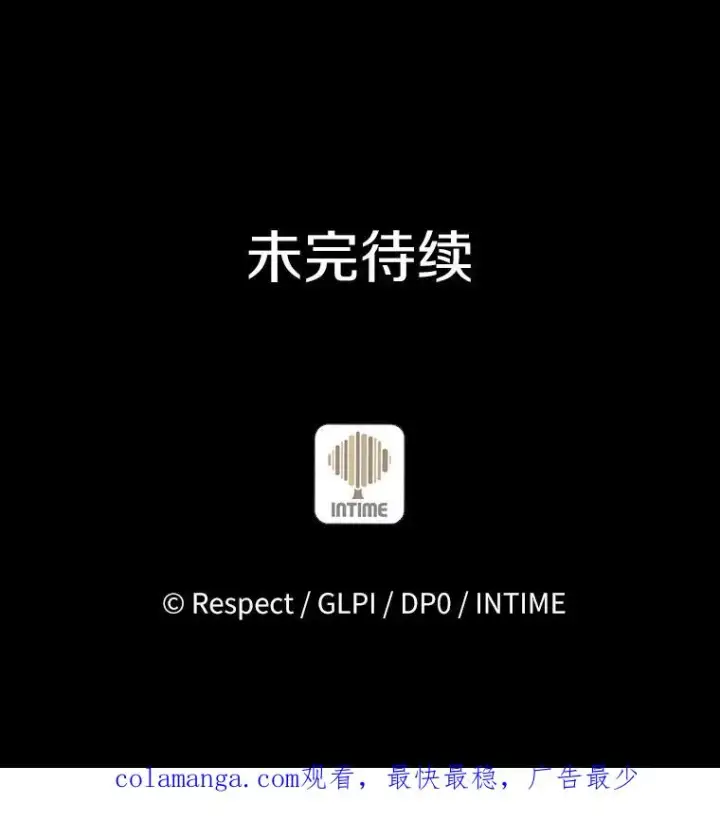 《魔弹射手》71.基德来访图136