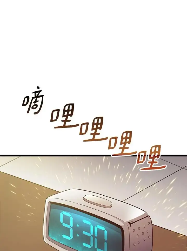 《魔弹射手》71.基德来访图16