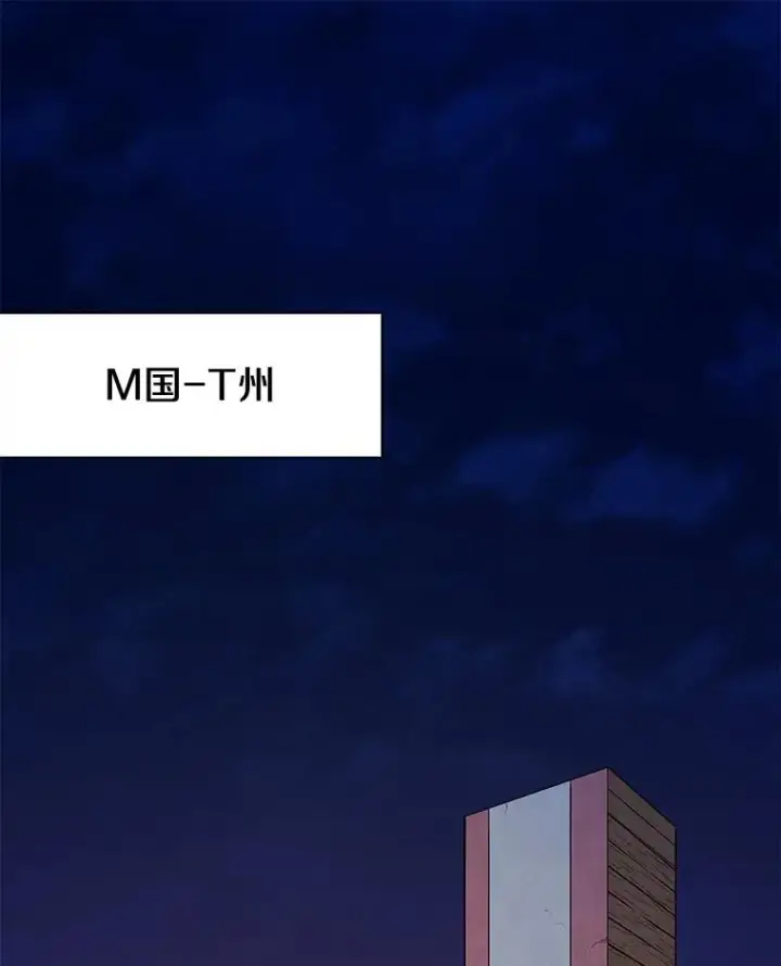 《魔弹射手》71.基德来访图3