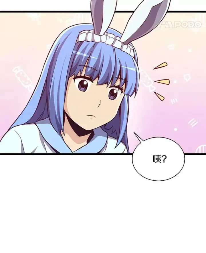 《魔弹射手》71.基德来访图32