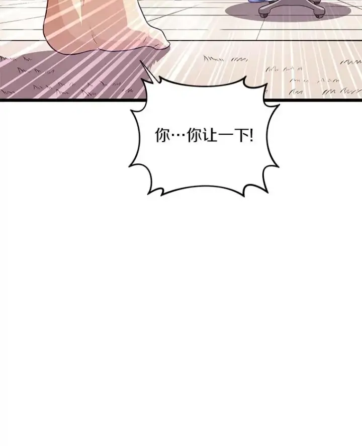 《魔弹射手》71.基德来访图38