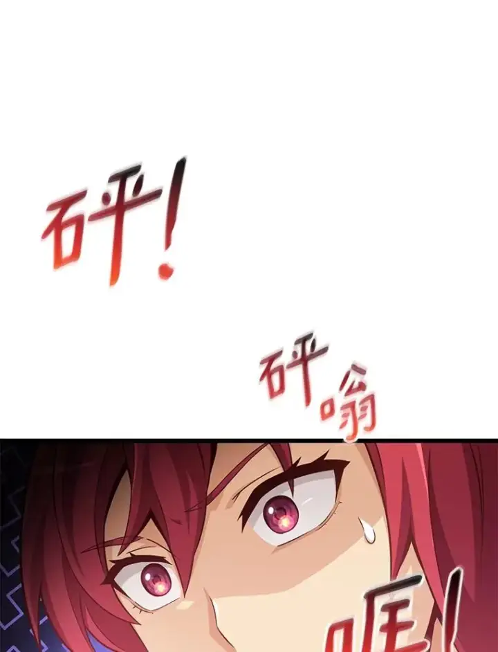 《魔弹射手》71.基德来访图44