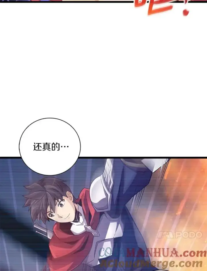 《魔弹射手》71.基德来访图45