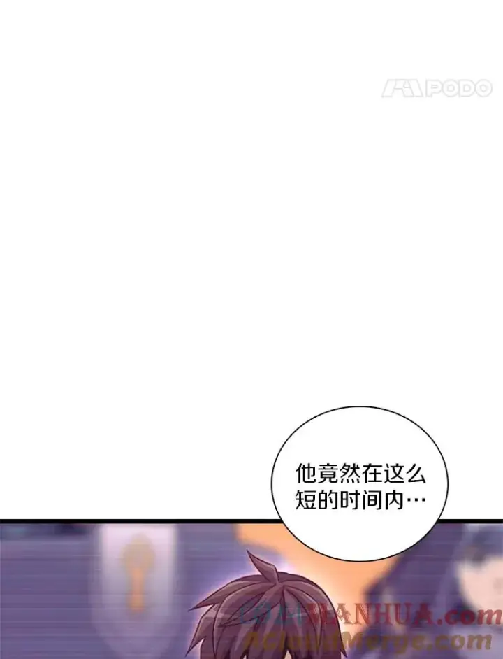 《魔弹射手》71.基德来访图49