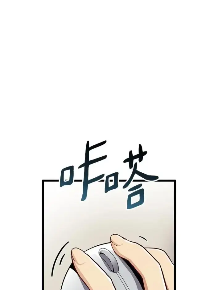 《魔弹射手》71.基德来访图51