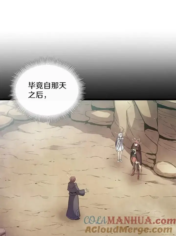 《魔弹射手》71.基德来访图53