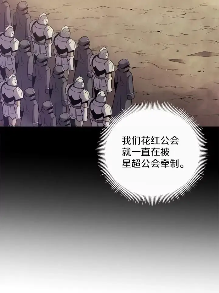 《魔弹射手》71.基德来访图54