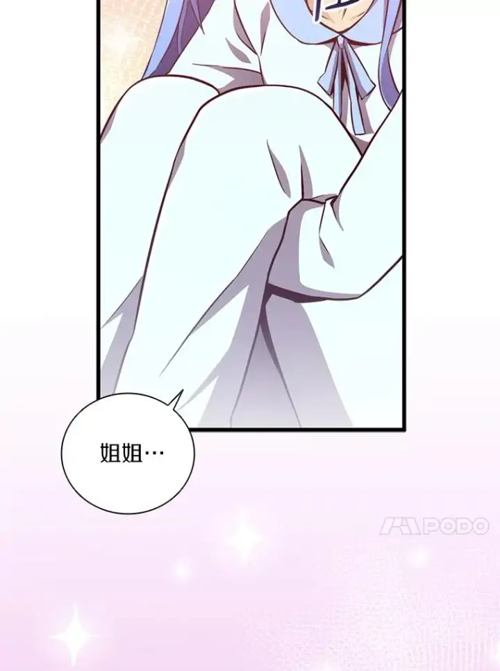 《魔弹射手》71.基德来访图58