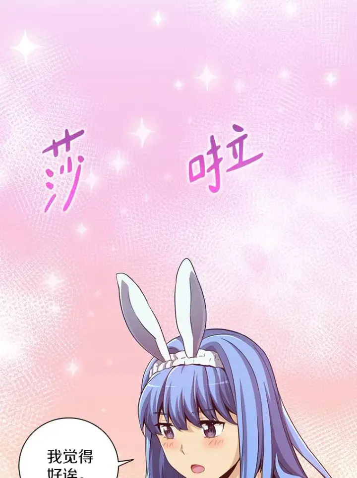 《魔弹射手》71.基德来访图59