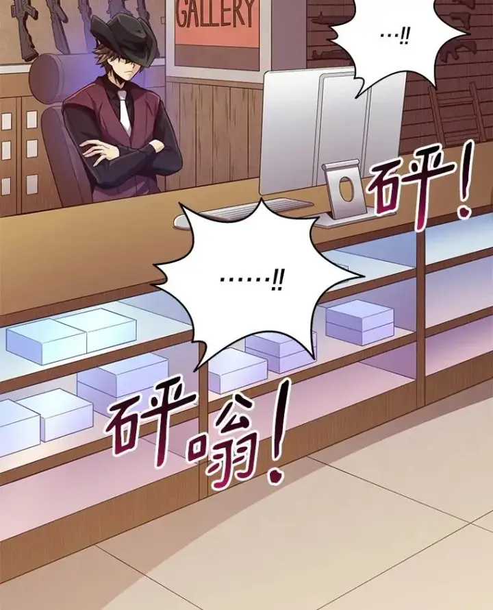 《魔弹射手》71.基德来访图6