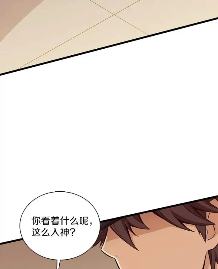 《魔弹射手》71.基德来访图7