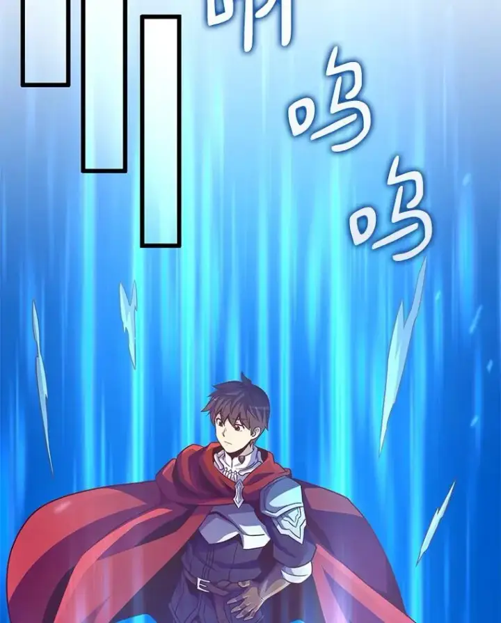 《魔弹射手》71.基德来访图70