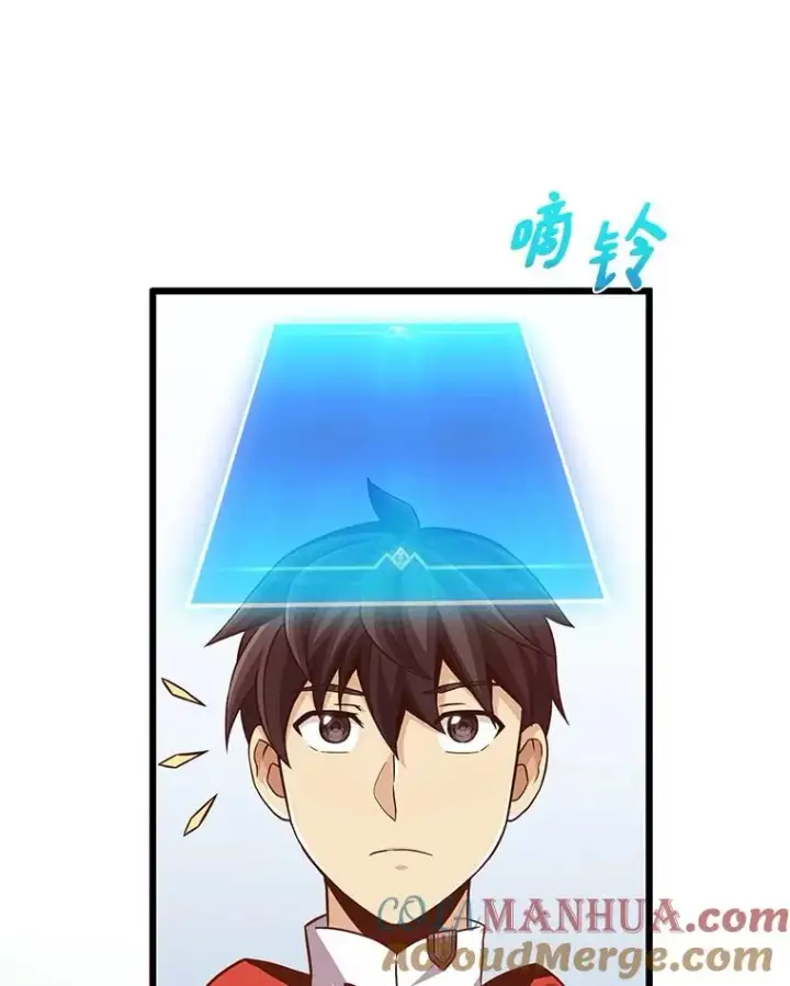 《魔弹射手》71.基德来访图73