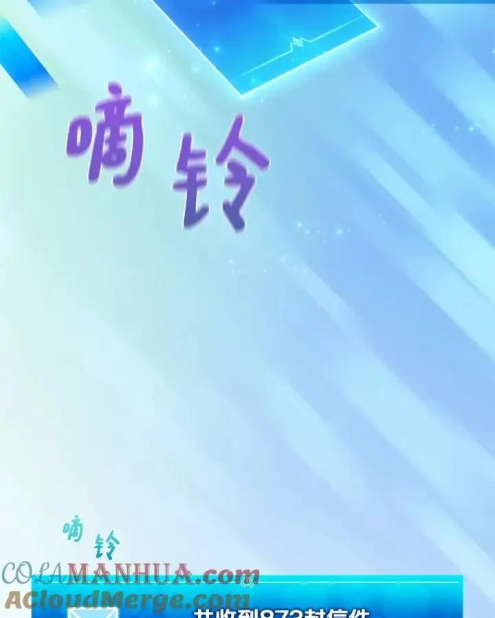 《魔弹射手》71.基德来访图77