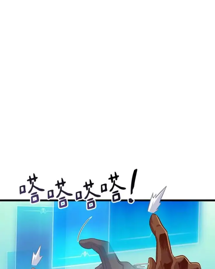 《魔弹射手》71.基德来访图80