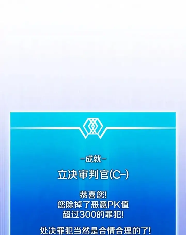 《魔弹射手》71.基德来访图87