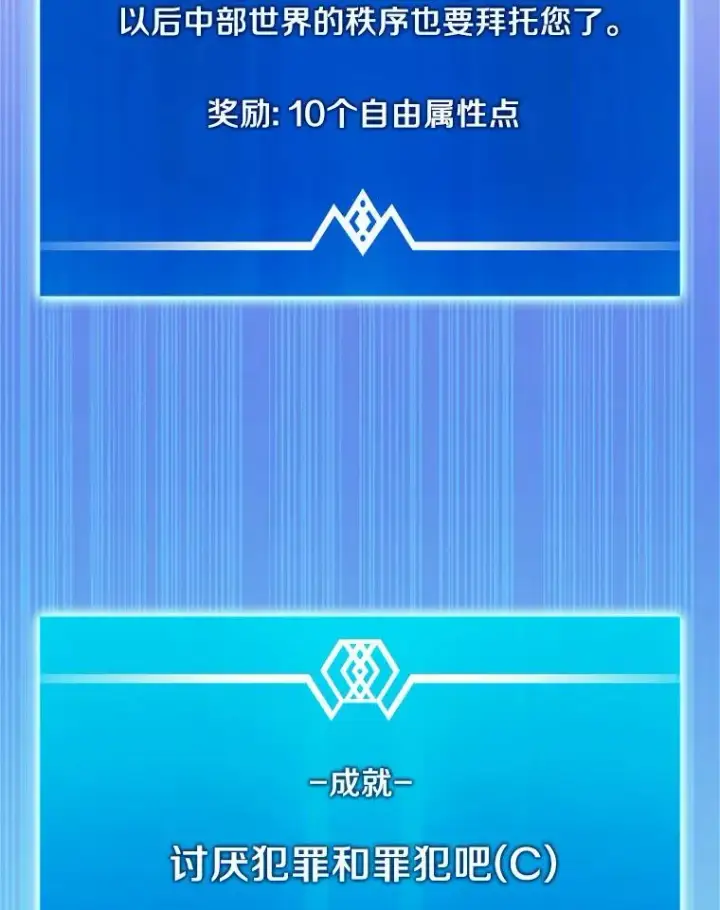 《魔弹射手》71.基德来访图88