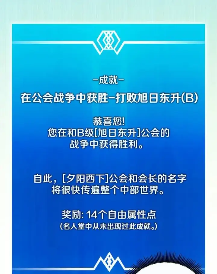 《魔弹射手》71.基德来访图90