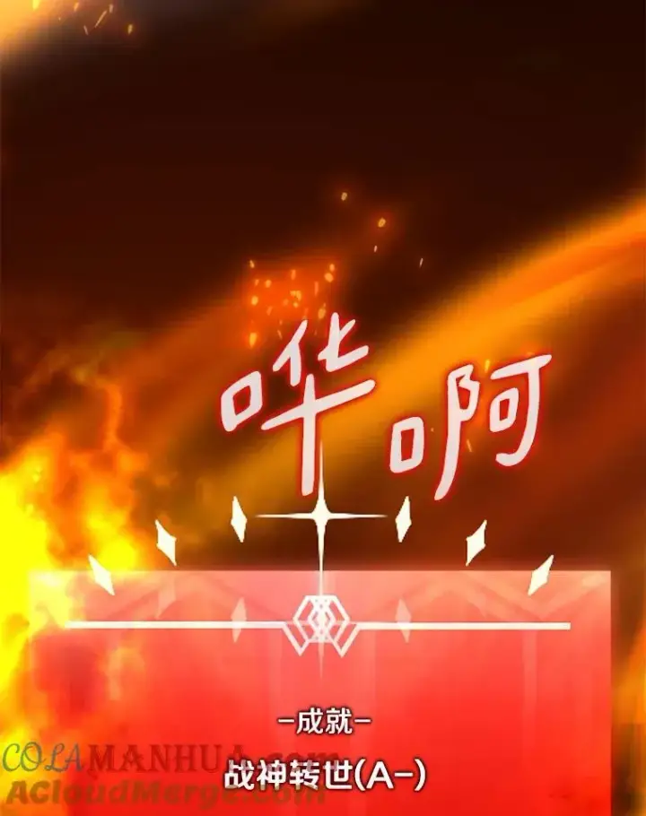《魔弹射手》71.基德来访图93