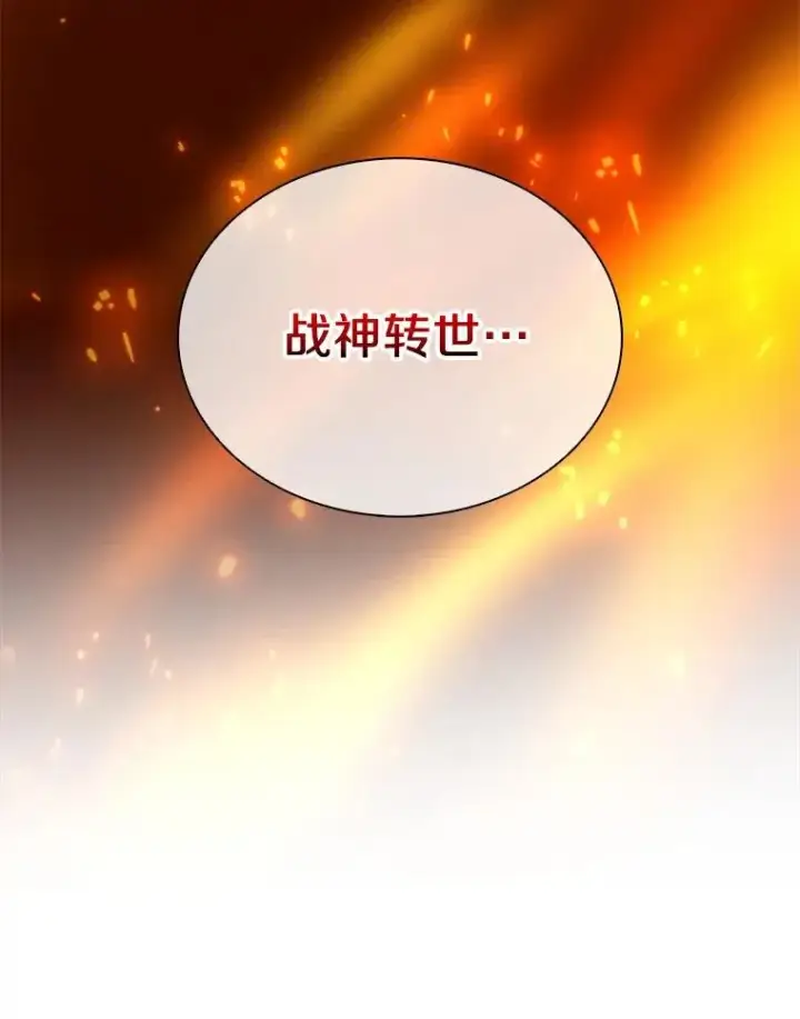 《魔弹射手》71.基德来访图95
