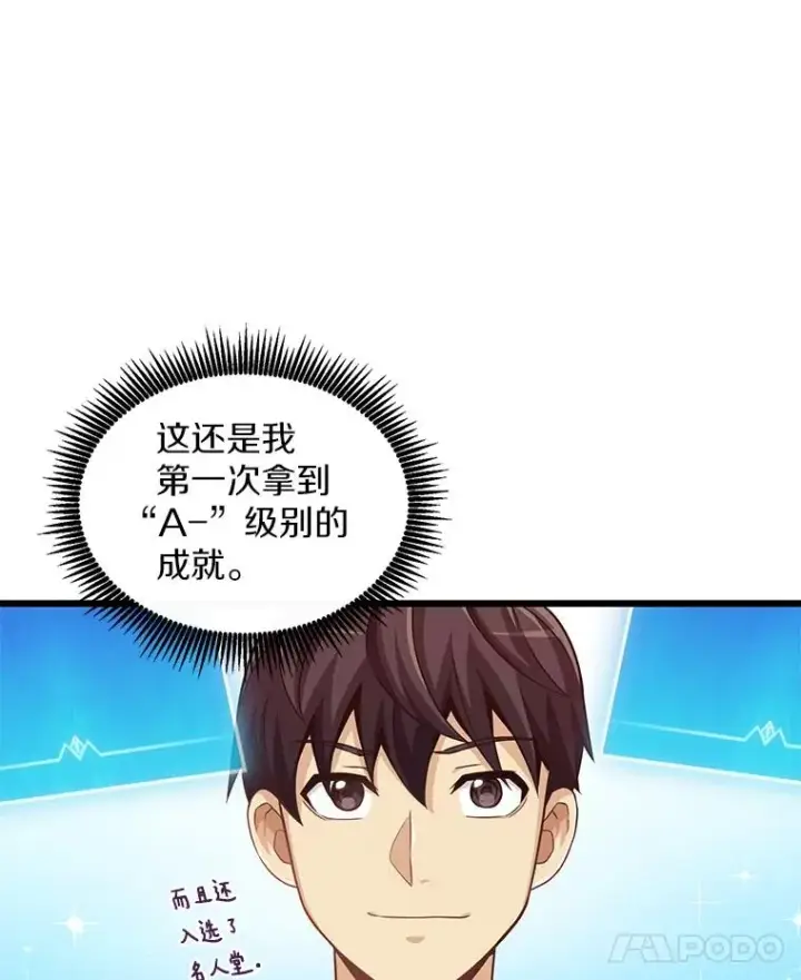 《魔弹射手》71.基德来访图96
