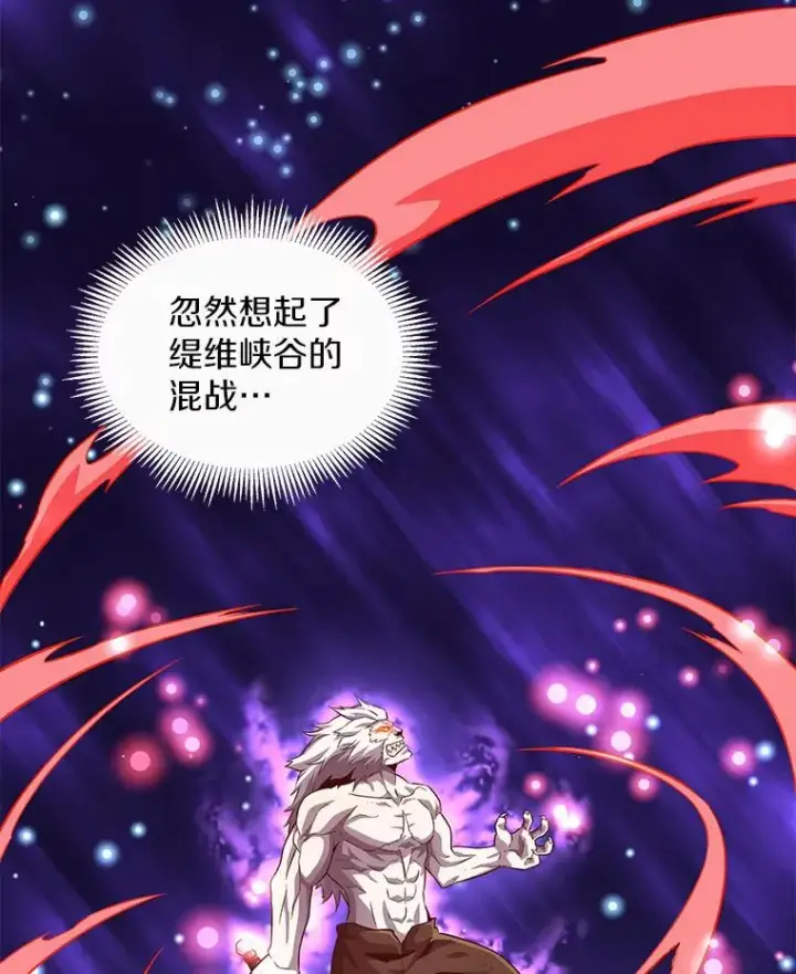 《魔弹射手》71.基德来访图98