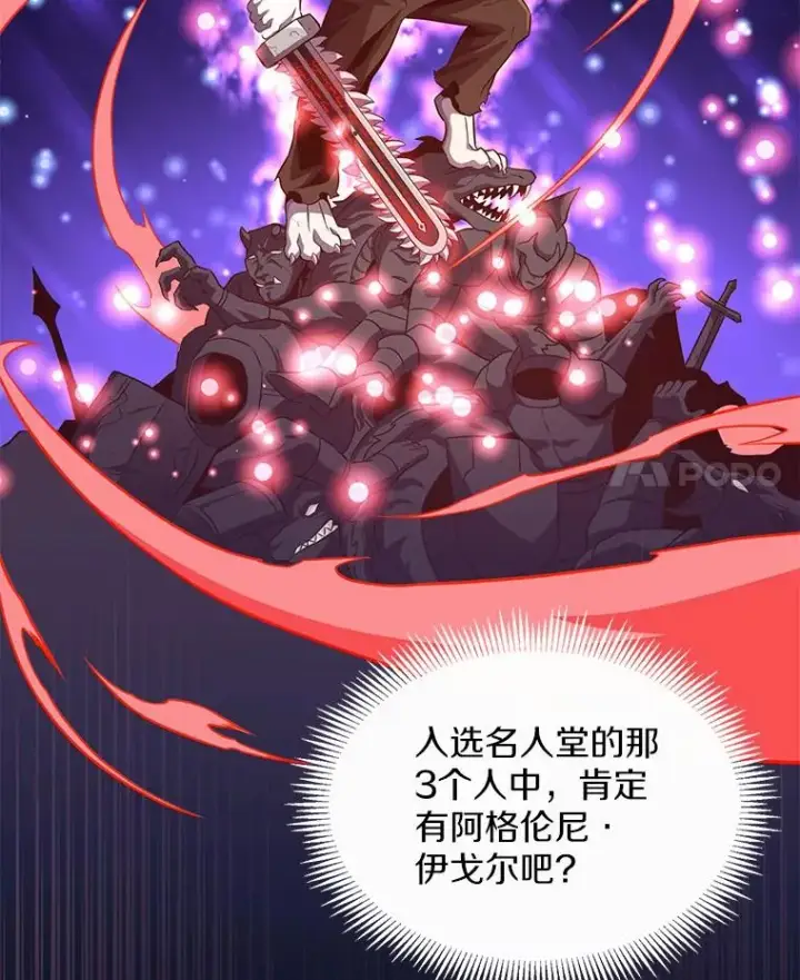 《魔弹射手》71.基德来访图99