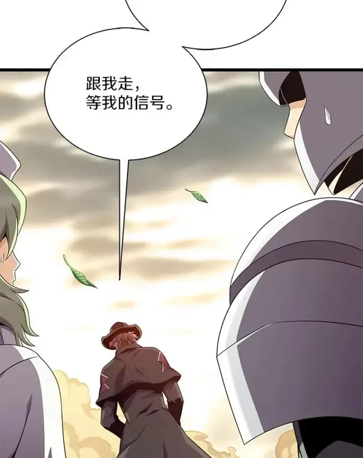 《魔弹射手》146.陆地战场图100